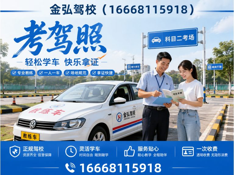 河南驾驶员培训展示图